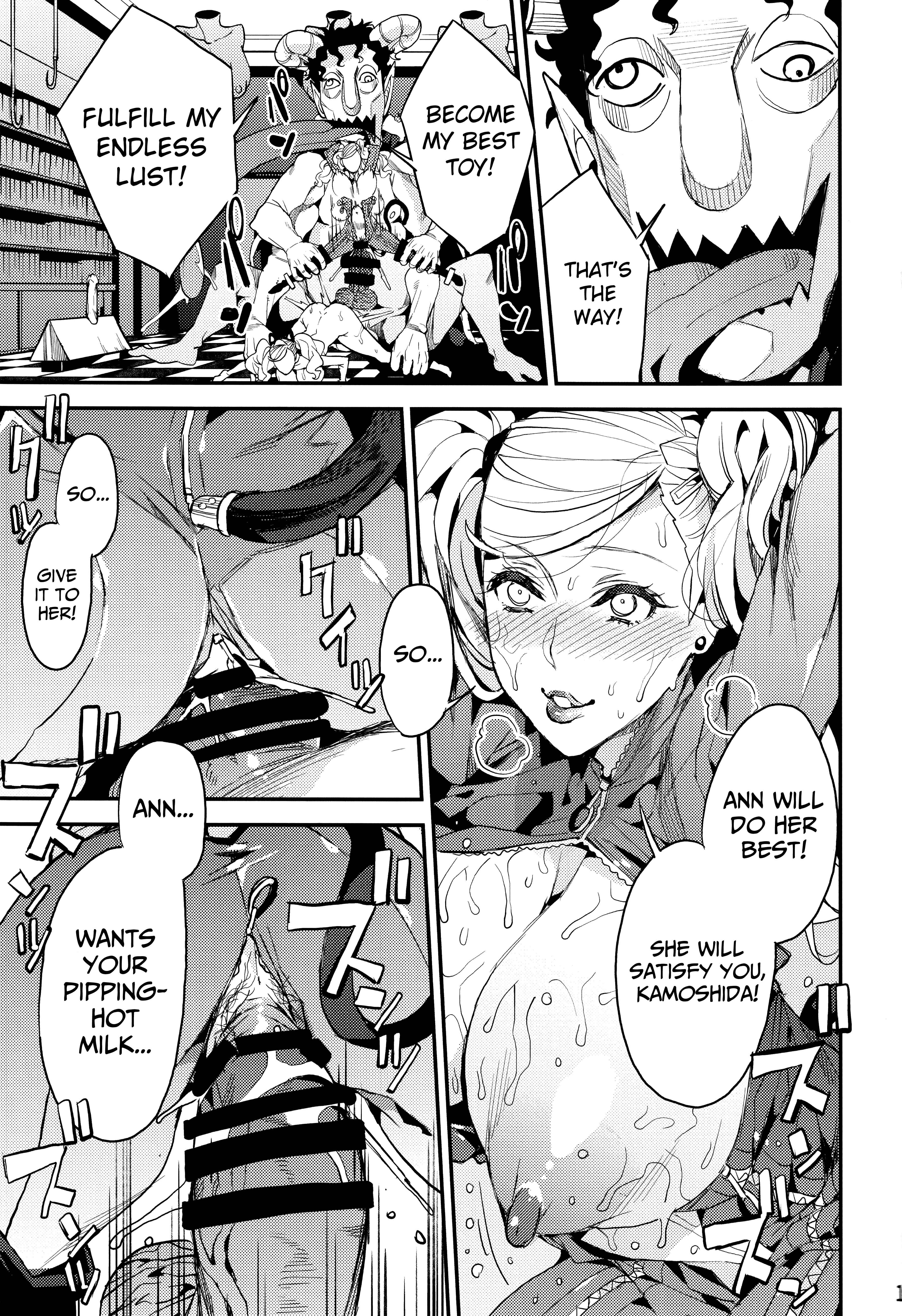 Page 20 Chapter Unknown_e9b4 Persona 5 - Panther Kaitou no Shikkaku (Doujinshi)