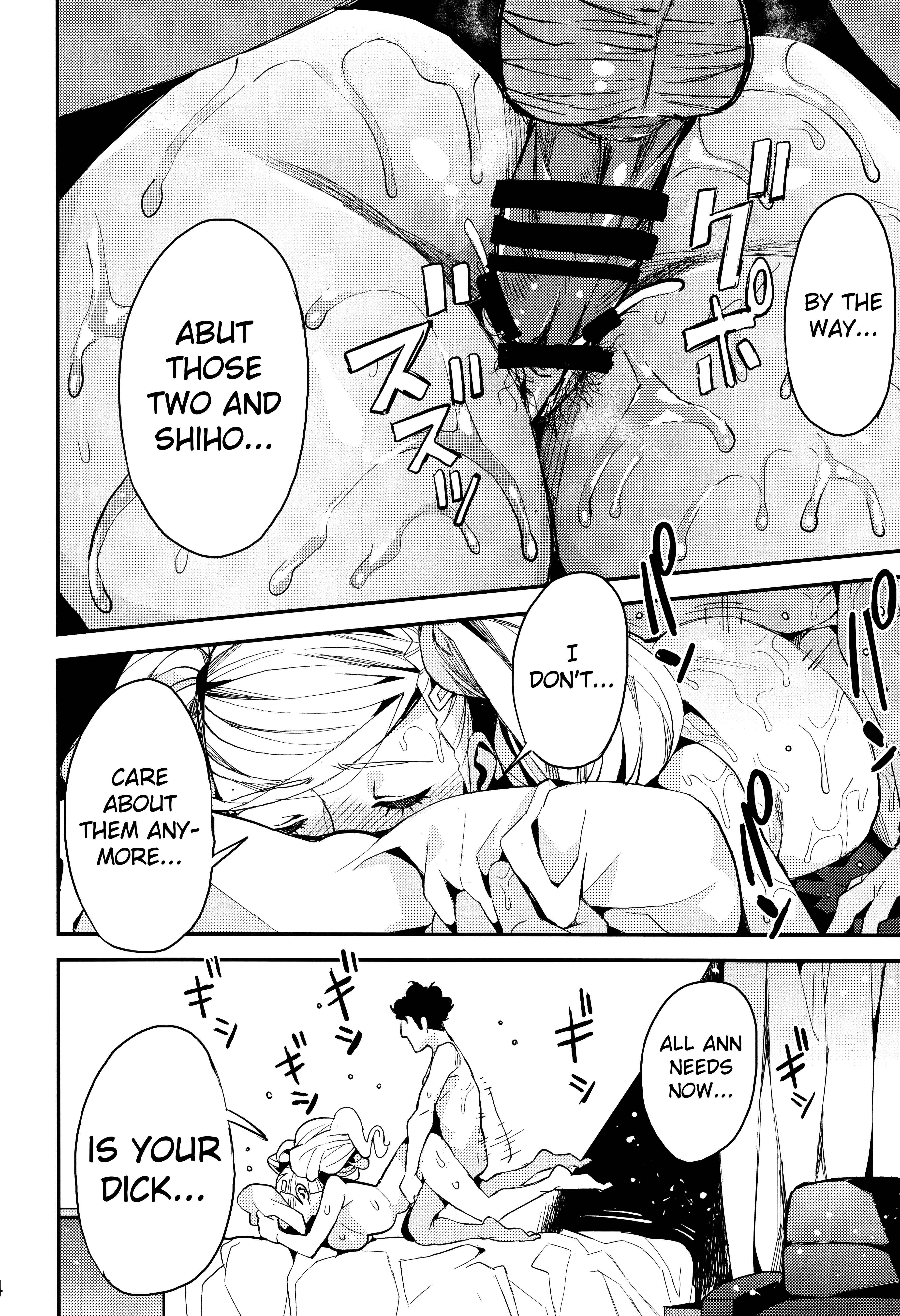 Page 25 Chapter Unknown_e9b4 Persona 5 - Panther Kaitou no Shikkaku (Doujinshi)
