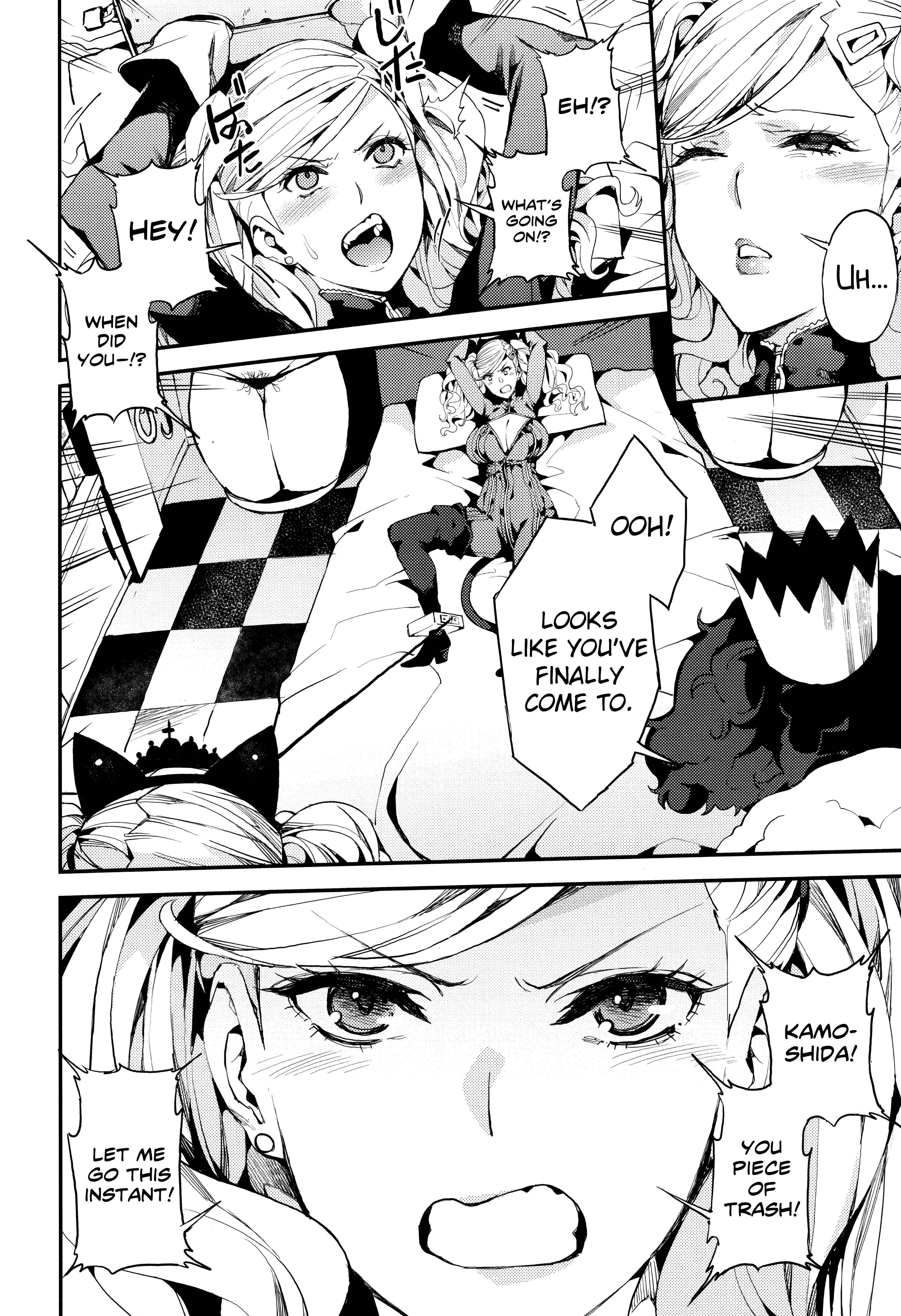Page 5 Chapter Unknown_e9b4 Persona 5 - Panther Kaitou no Shikkaku (Doujinshi)