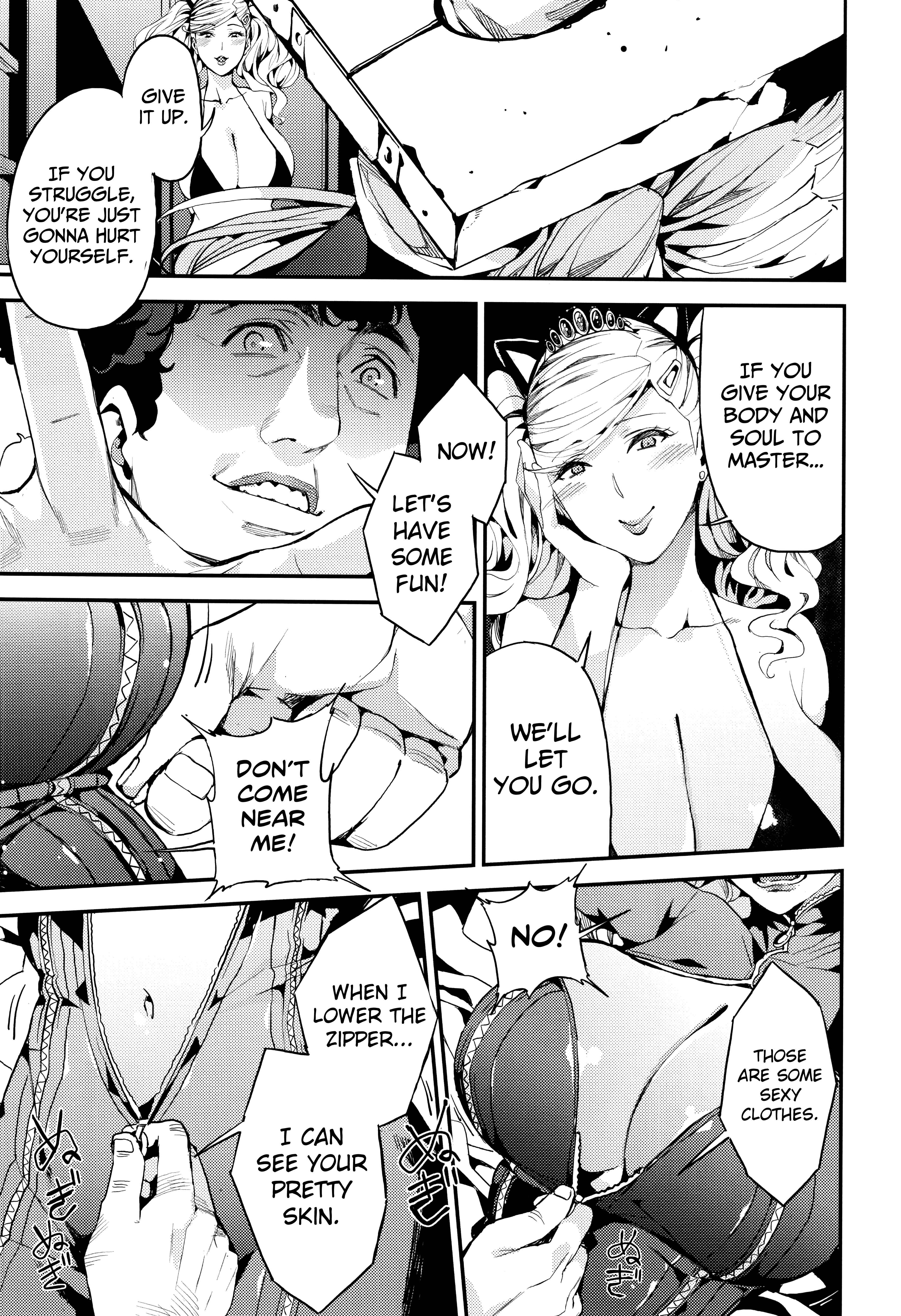 Page 6 Chapter Unknown_e9b4 Persona 5 - Panther Kaitou no Shikkaku (Doujinshi)