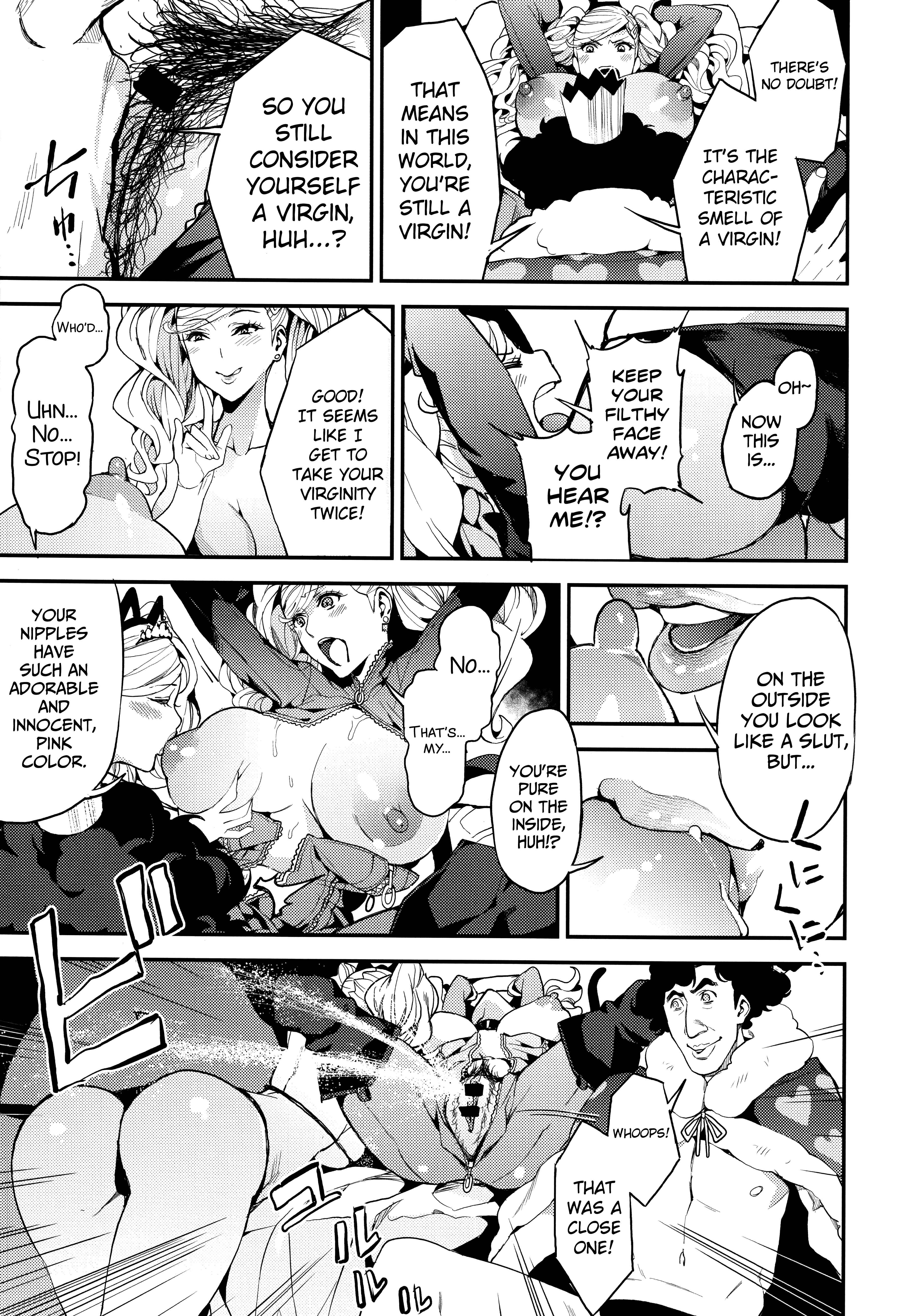 Page 8 Chapter Unknown_e9b4 Persona 5 - Panther Kaitou no Shikkaku (Doujinshi)