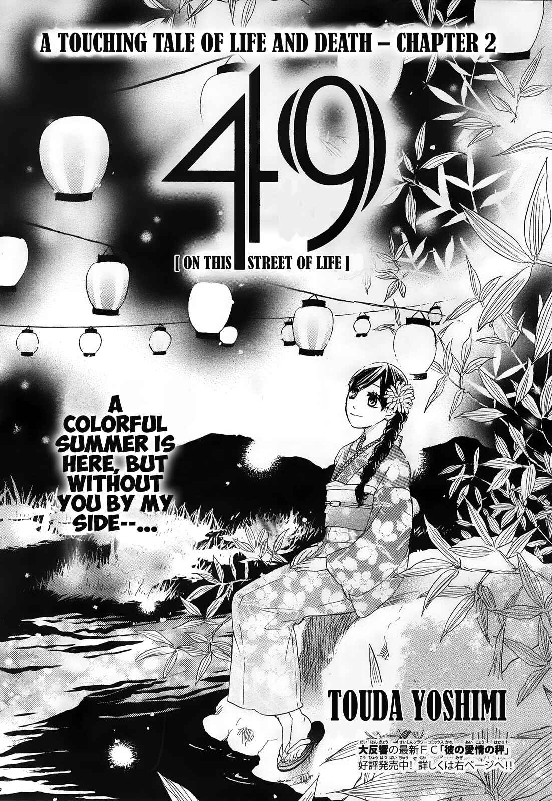 Page 1 Chapter 2 49