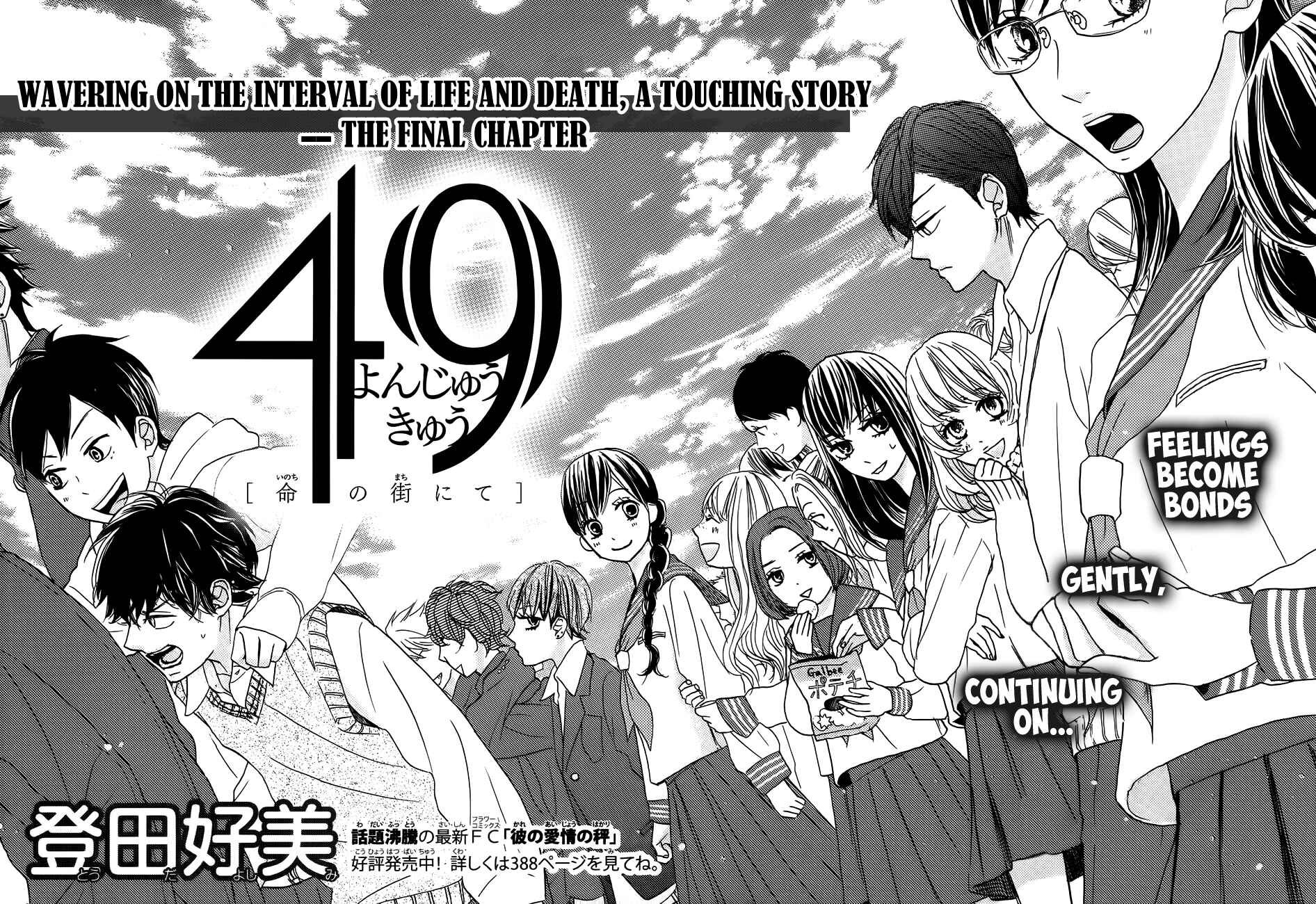Page 1 Chapter 3 49