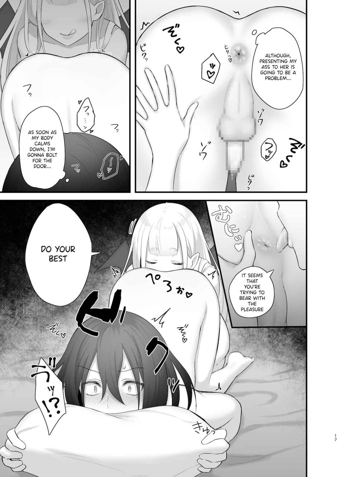 Page 18 Chapter Unknown_5870 Osugaki ga Futanari Inma ni Wakaraserareru Hon