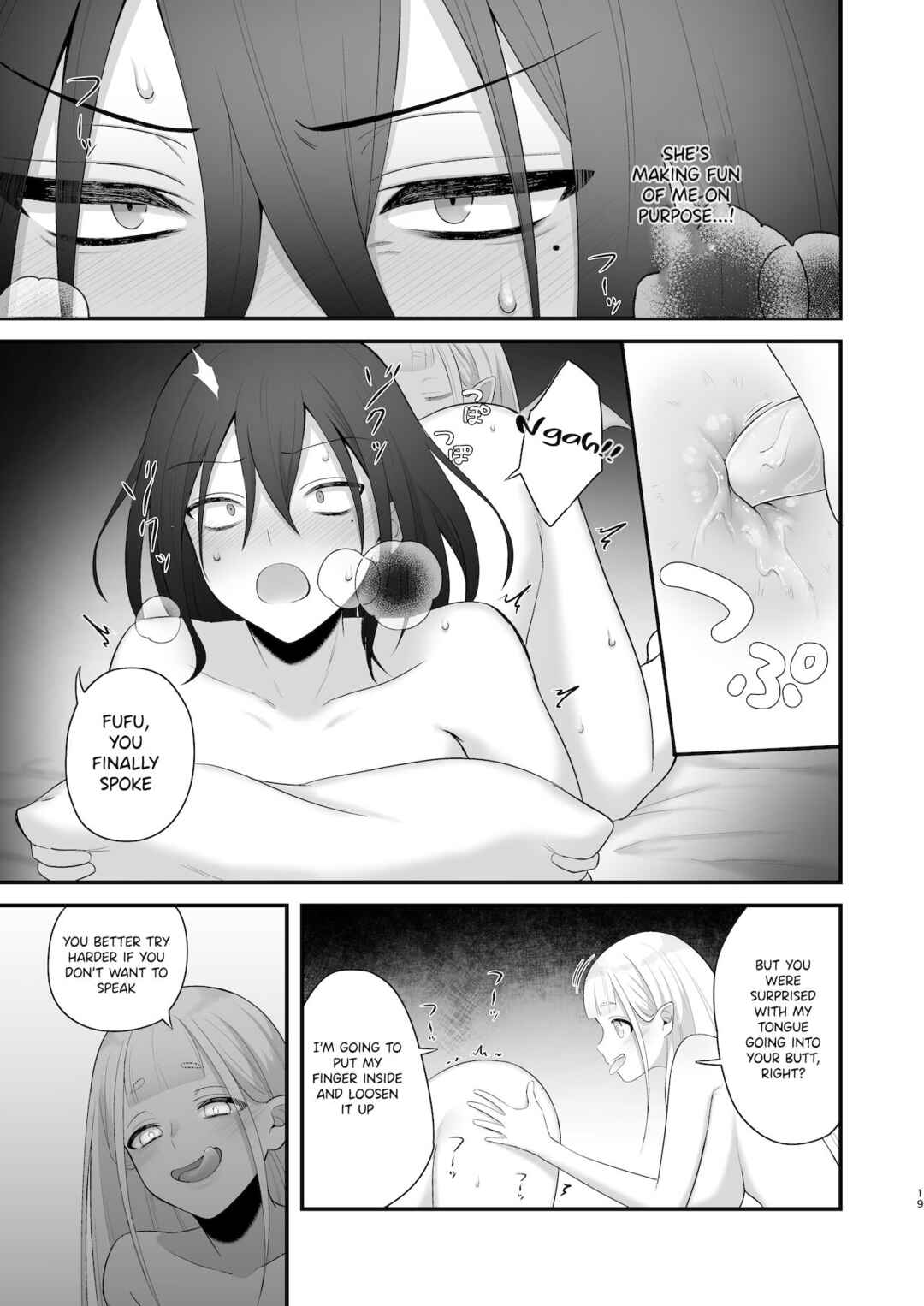 Page 20 Chapter Unknown_5870 Osugaki ga Futanari Inma ni Wakaraserareru Hon