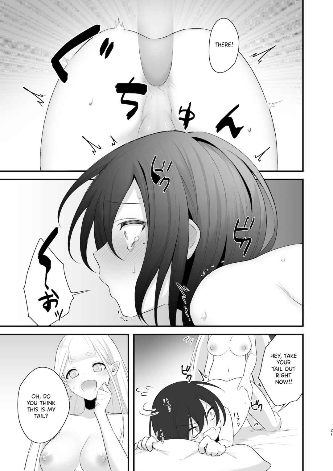 Page 22 Chapter Unknown_5870 Osugaki ga Futanari Inma ni Wakaraserareru Hon