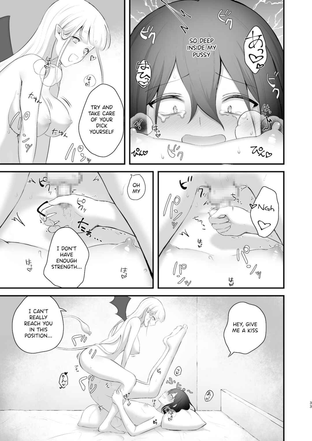 Page 34 Chapter Unknown_5870 Osugaki ga Futanari Inma ni Wakaraserareru Hon