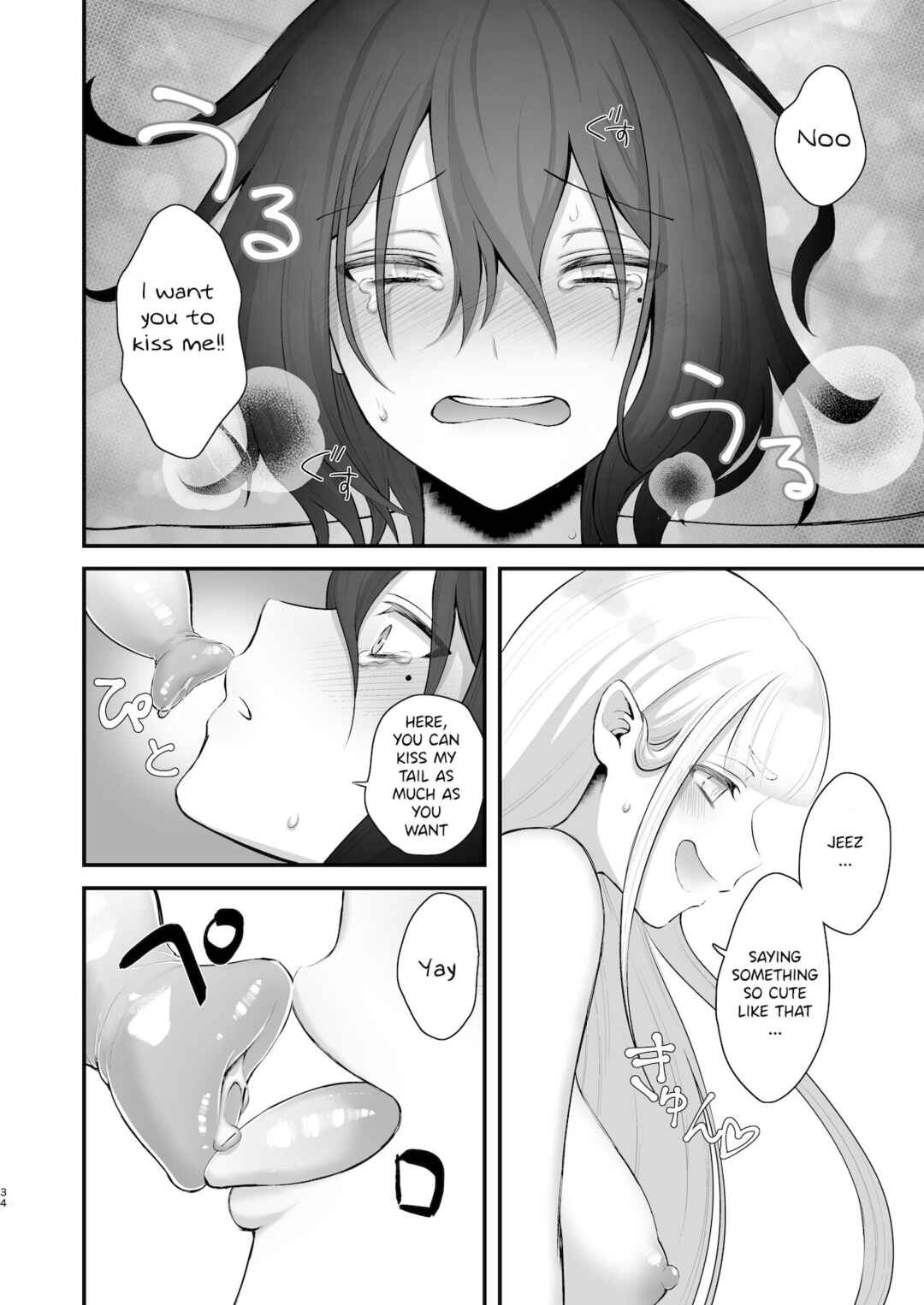 Page 35 Chapter Unknown_5870 Osugaki ga Futanari Inma ni Wakaraserareru Hon