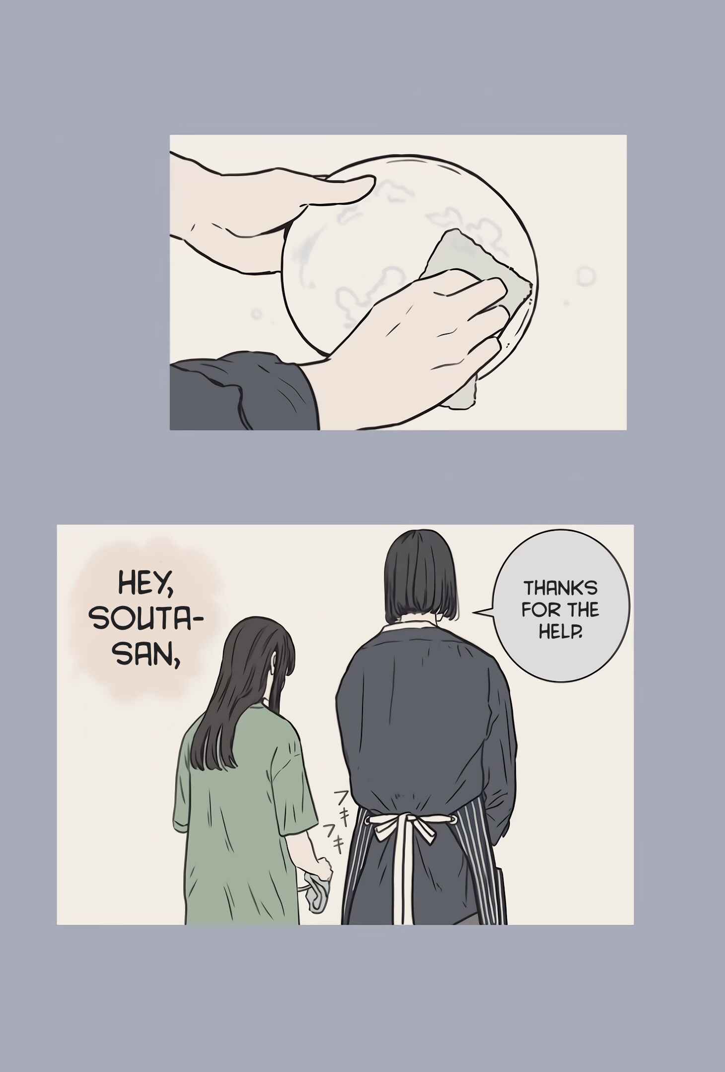 Page 15 Chapter 2 Ima no Futari
