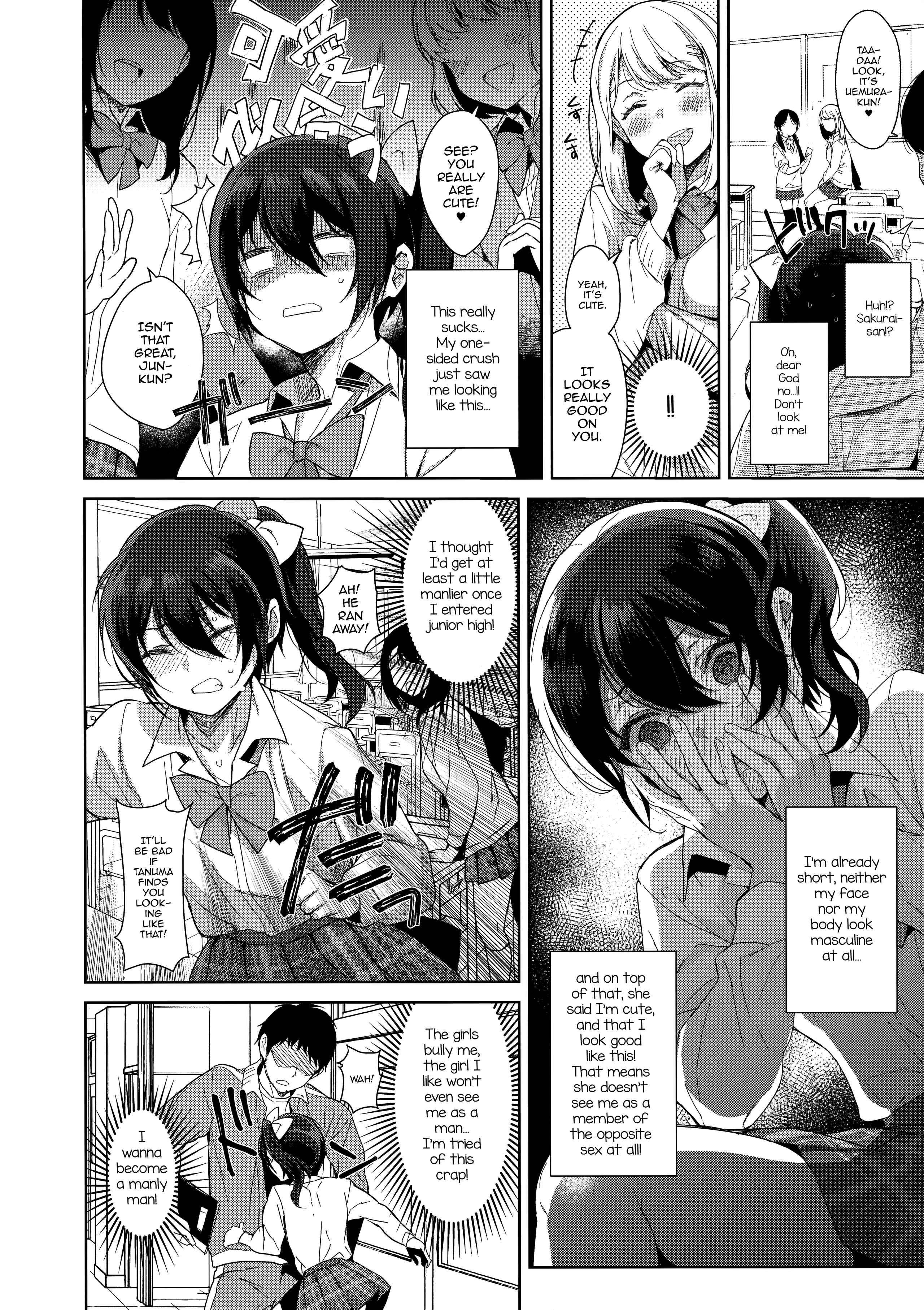Page 2 Chapter Unknown_a183 Mesu Gao Complex