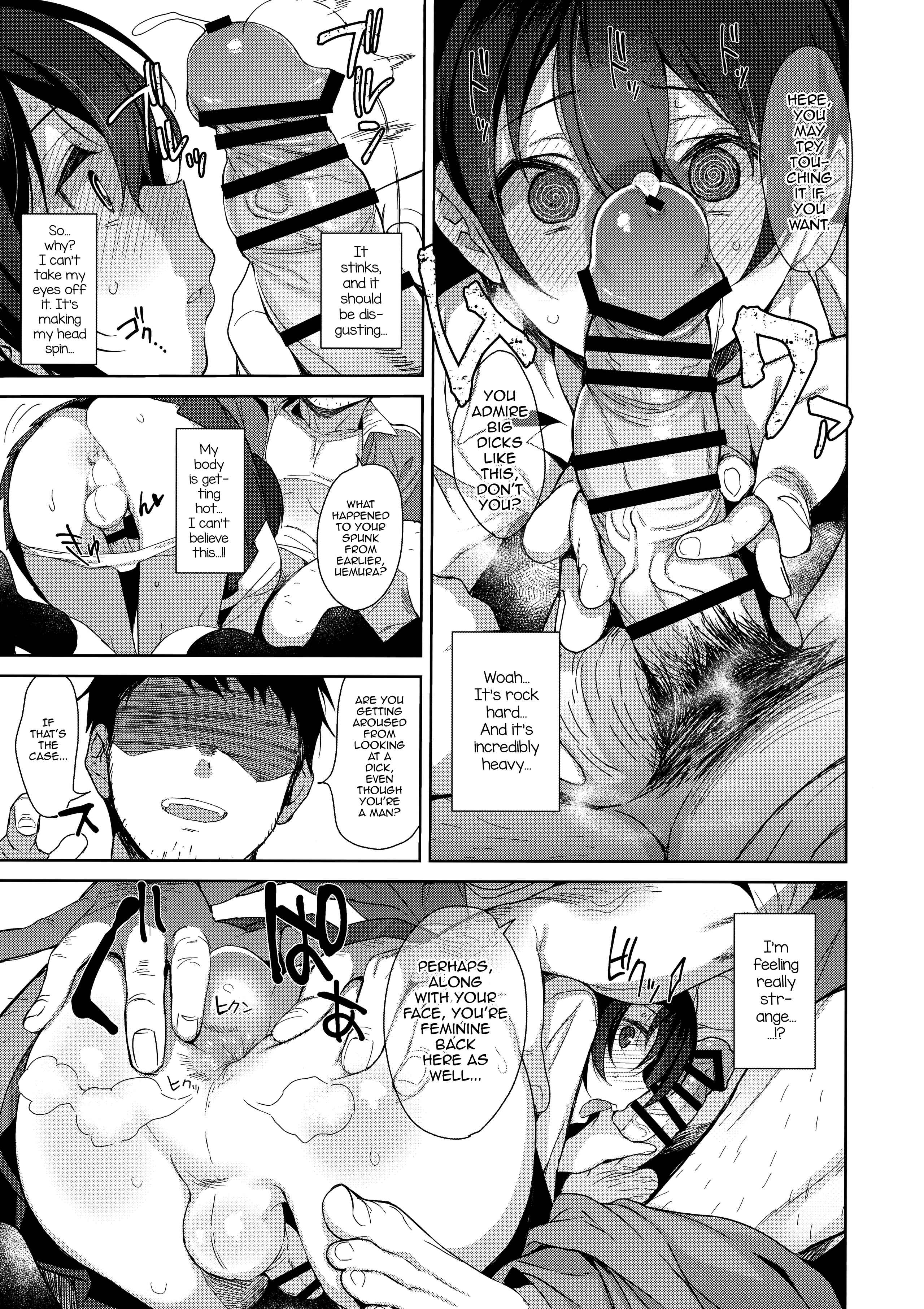 Page 7 Chapter Unknown_a183 Mesu Gao Complex