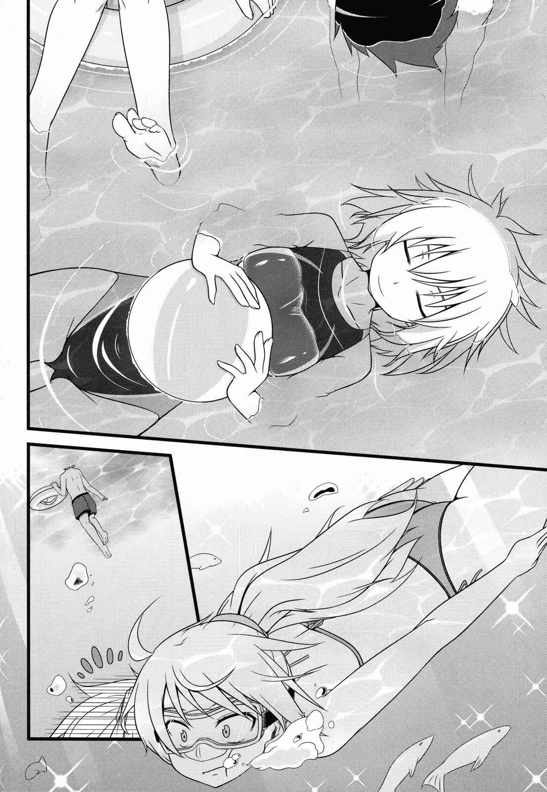 Page 11 Chapter Unknown_6950 Ben-to - SAITO Seaing (Doujinshi)
