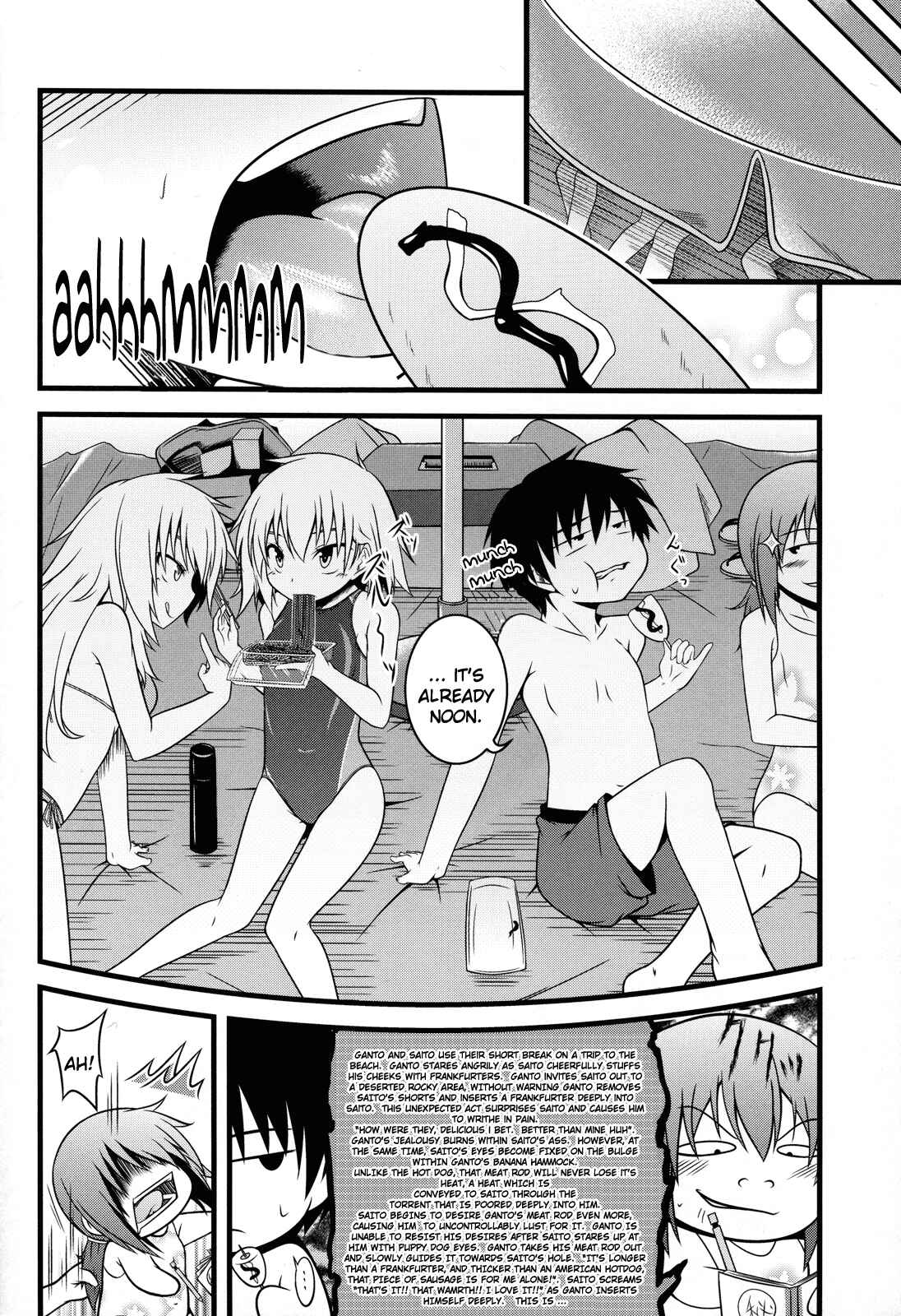 Page 13 Chapter Unknown_6950 Ben-to - SAITO Seaing (Doujinshi)