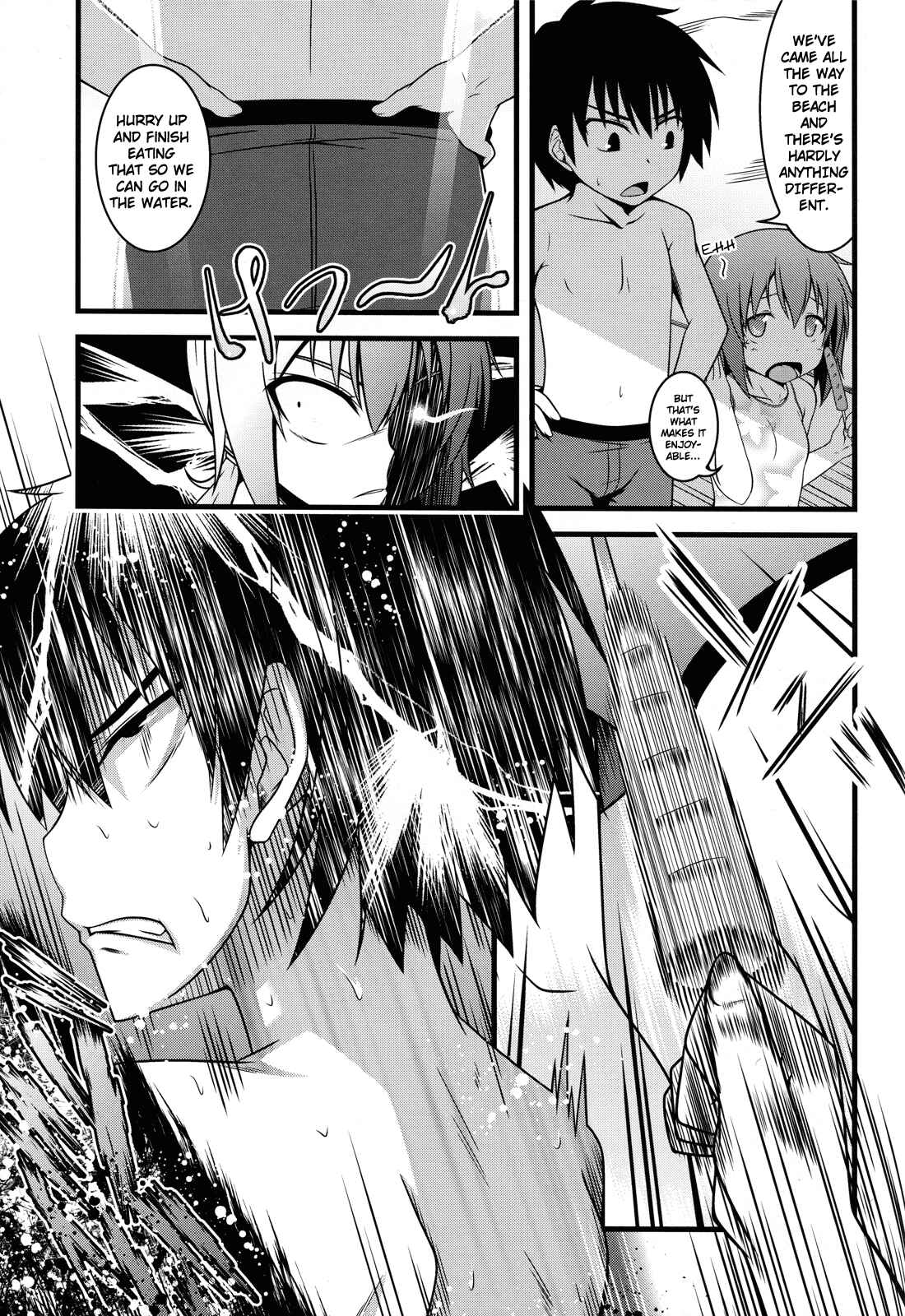 Page 14 Chapter Unknown_6950 Ben-to - SAITO Seaing (Doujinshi)