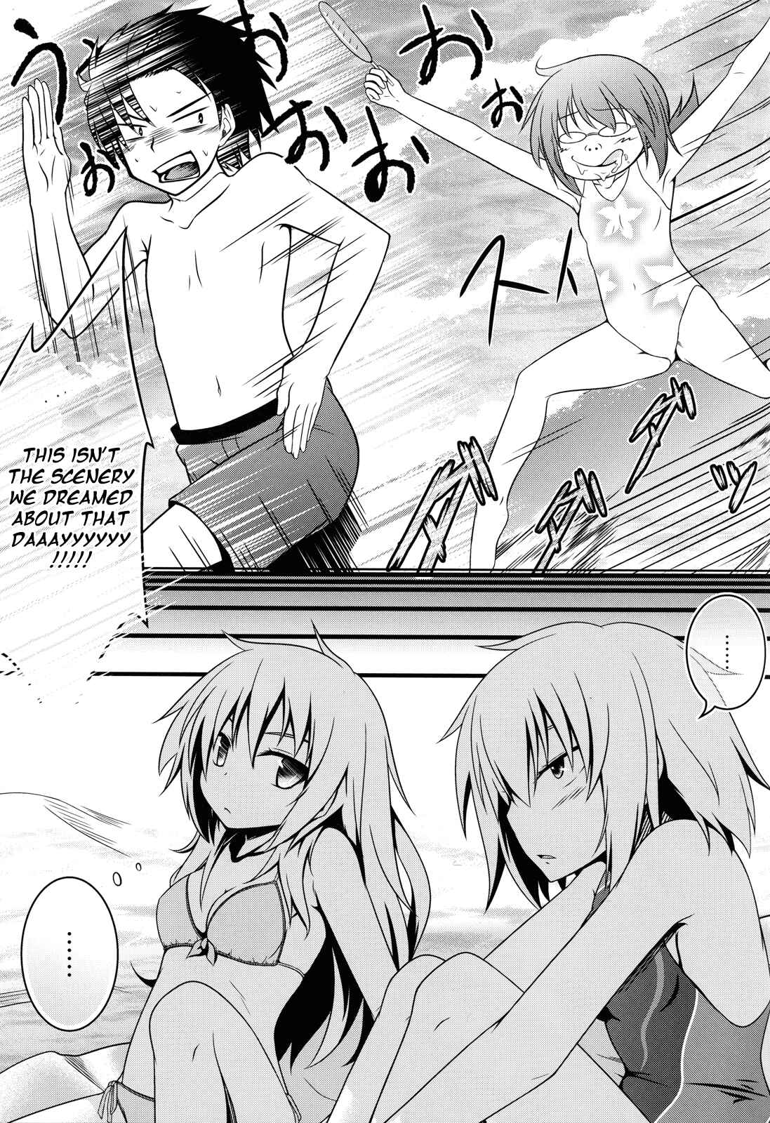 Page 16 Chapter Unknown_6950 Ben-to - SAITO Seaing (Doujinshi)