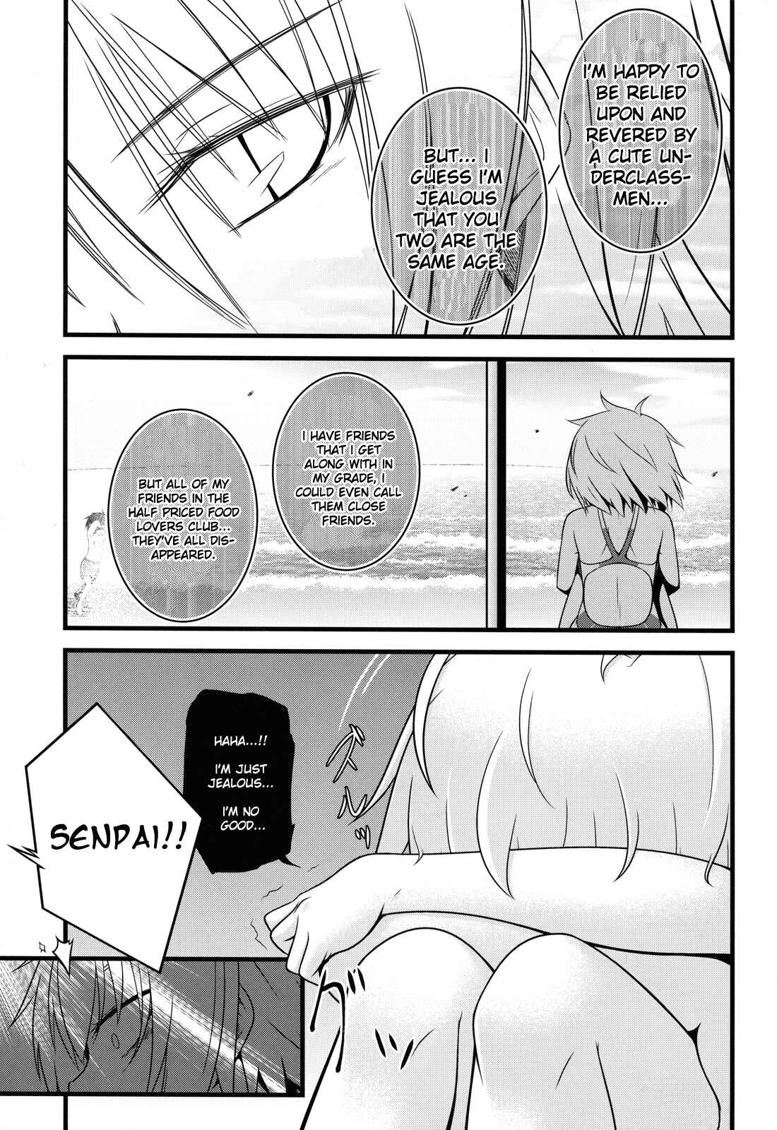 Page 18 Chapter Unknown_6950 Ben-to - SAITO Seaing (Doujinshi)