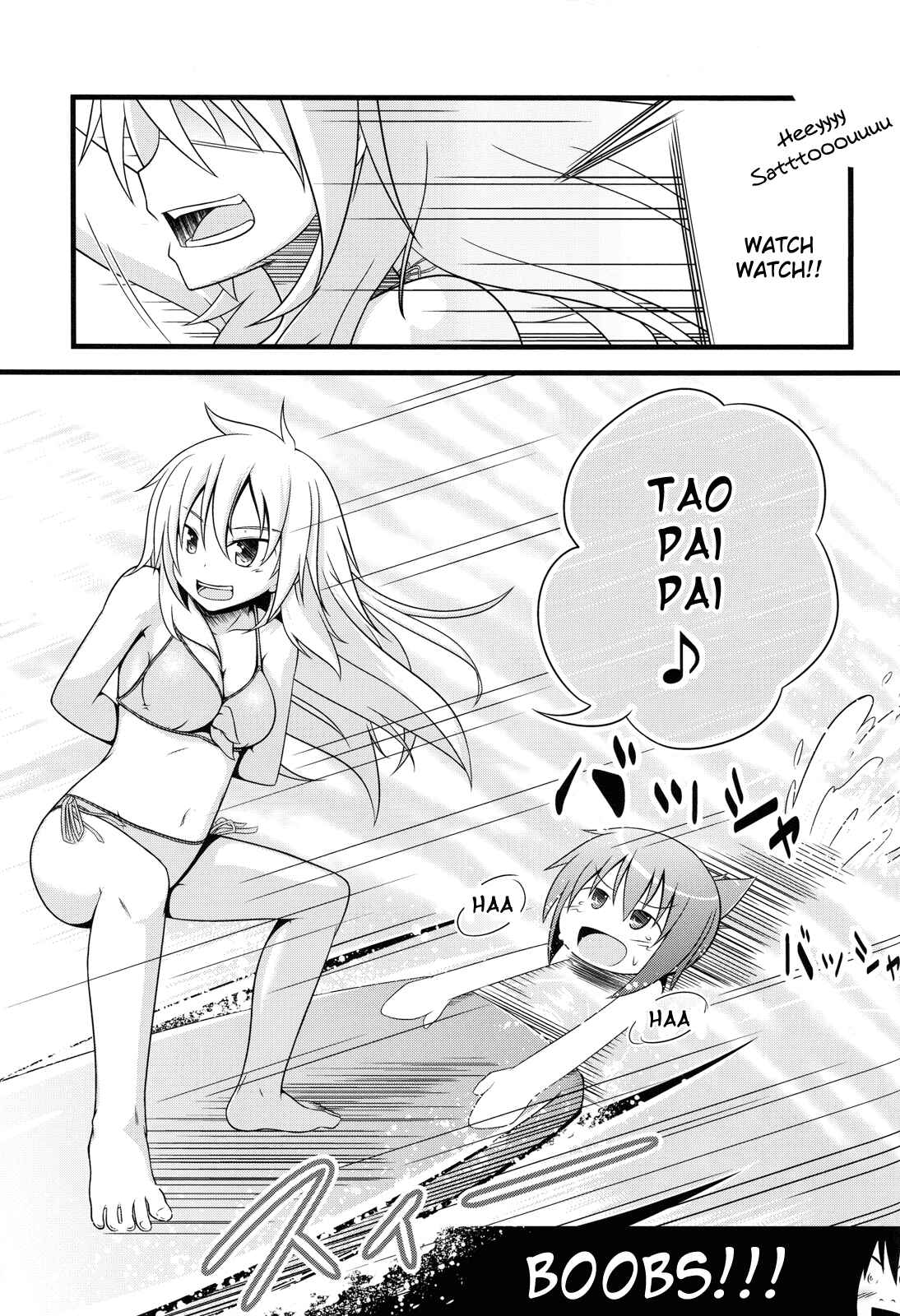 Page 26 Chapter Unknown_6950 Ben-to - SAITO Seaing (Doujinshi)