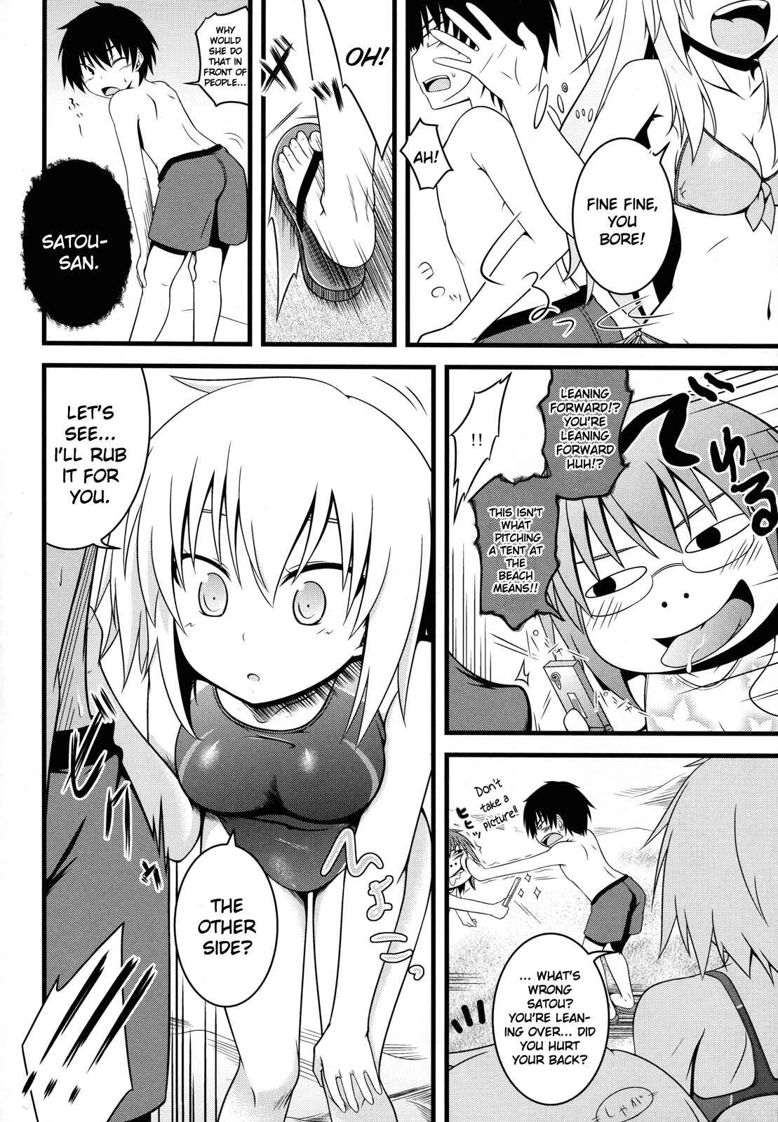 Page 7 Chapter Unknown_6950 Ben-to - SAITO Seaing (Doujinshi)