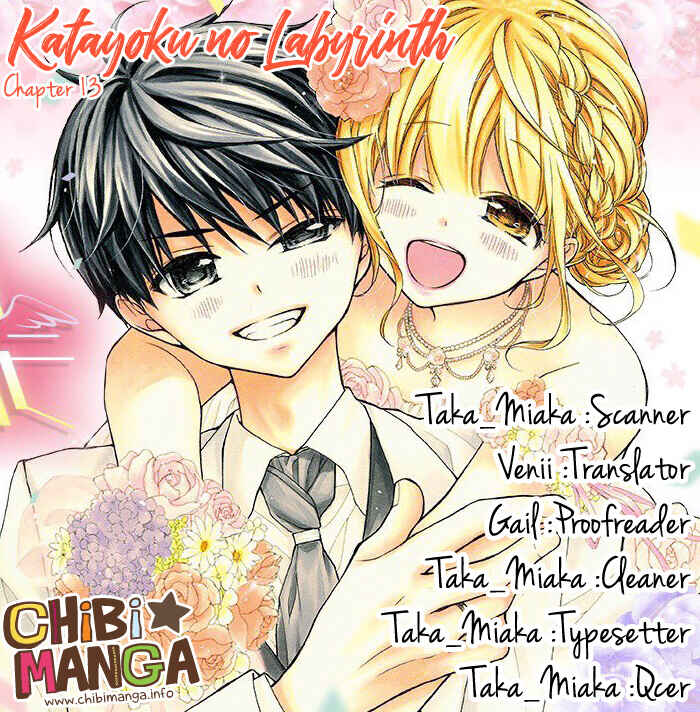 Page 1 Chapter 13 Katayoku no Labyrinth