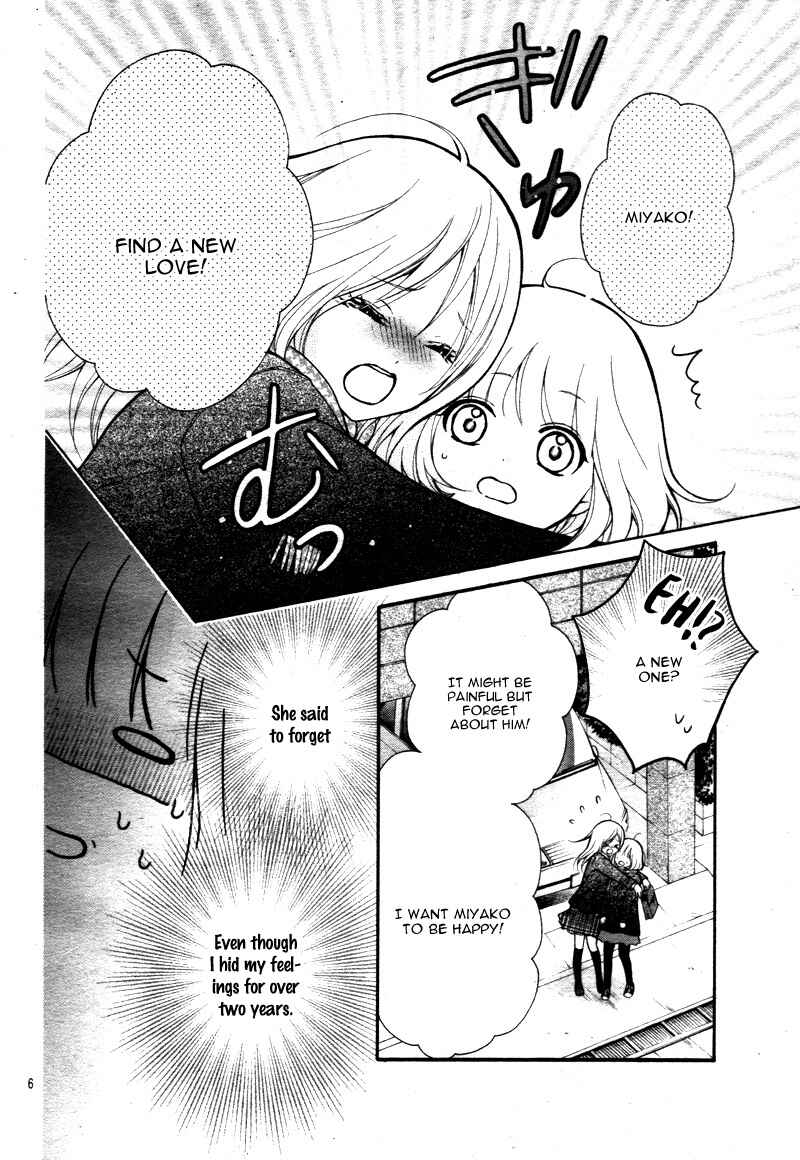 Page 10 Chapter 13 Katayoku no Labyrinth