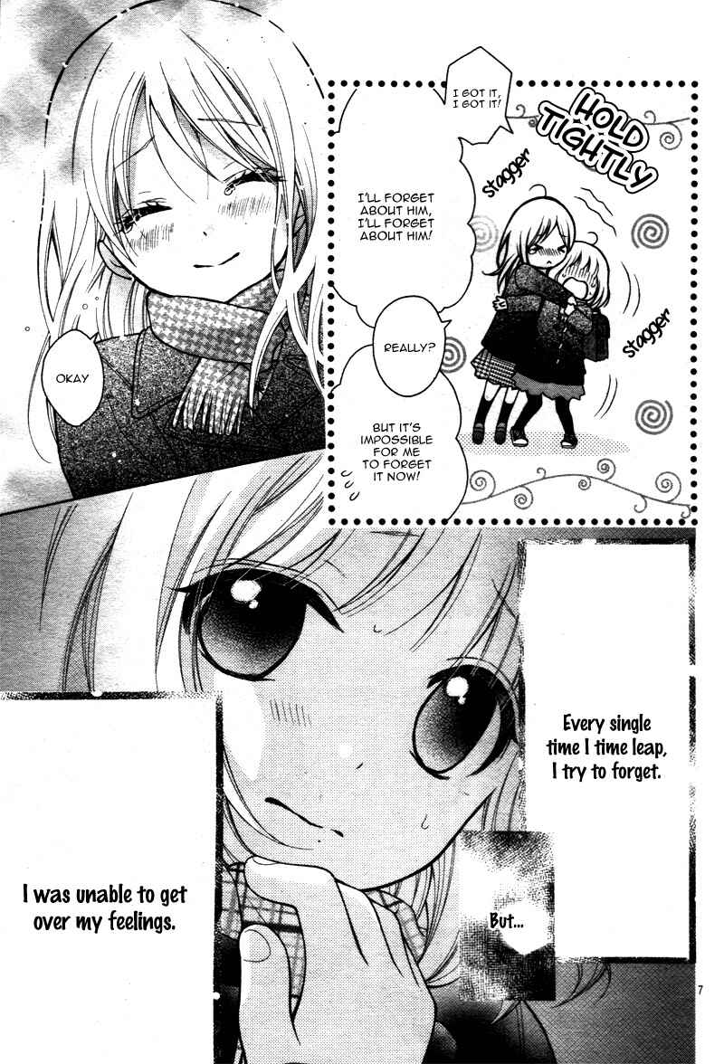 Page 11 Chapter 13 Katayoku no Labyrinth