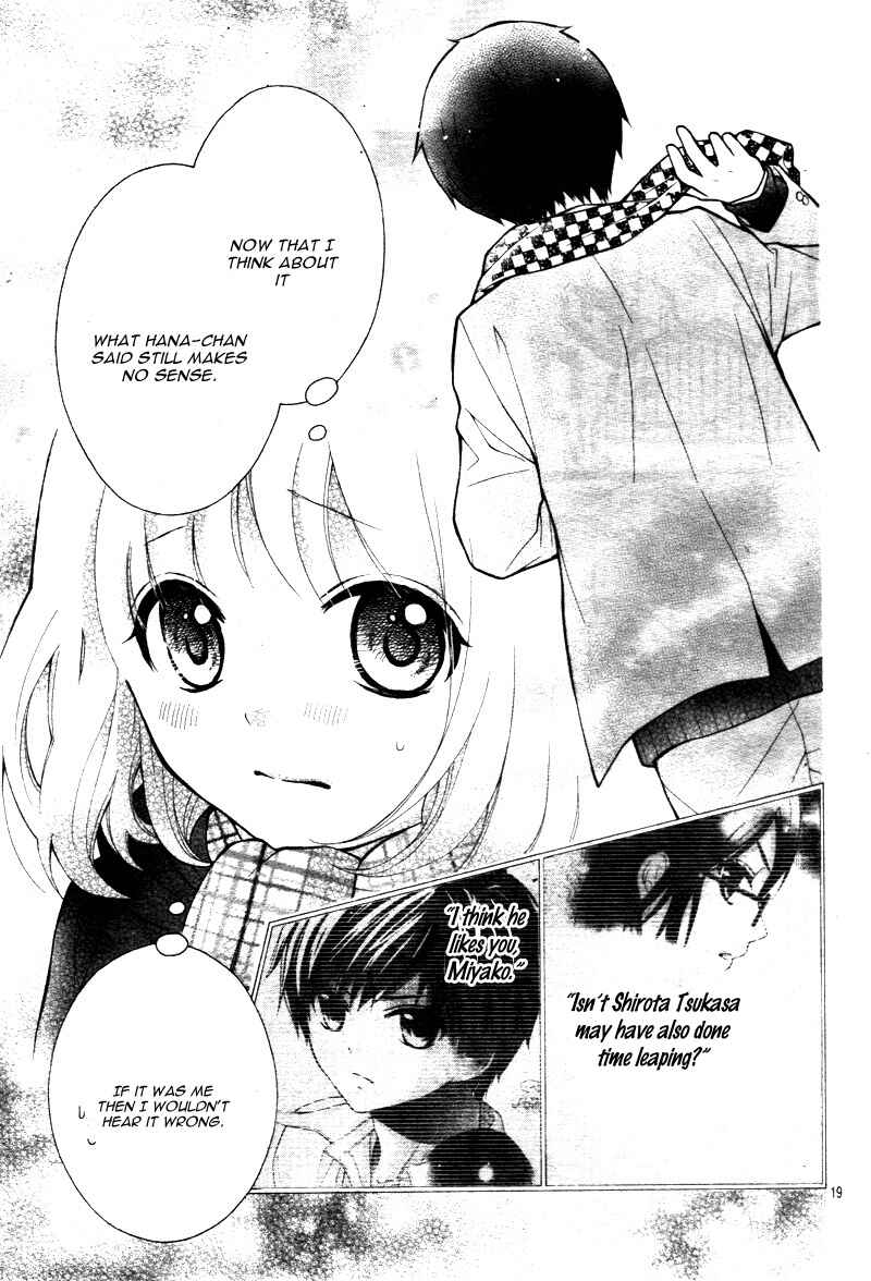 Page 23 Chapter 13 Katayoku no Labyrinth