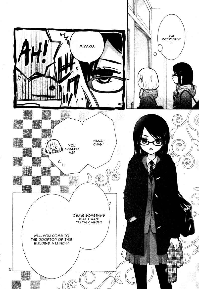 Page 24 Chapter 13 Katayoku no Labyrinth