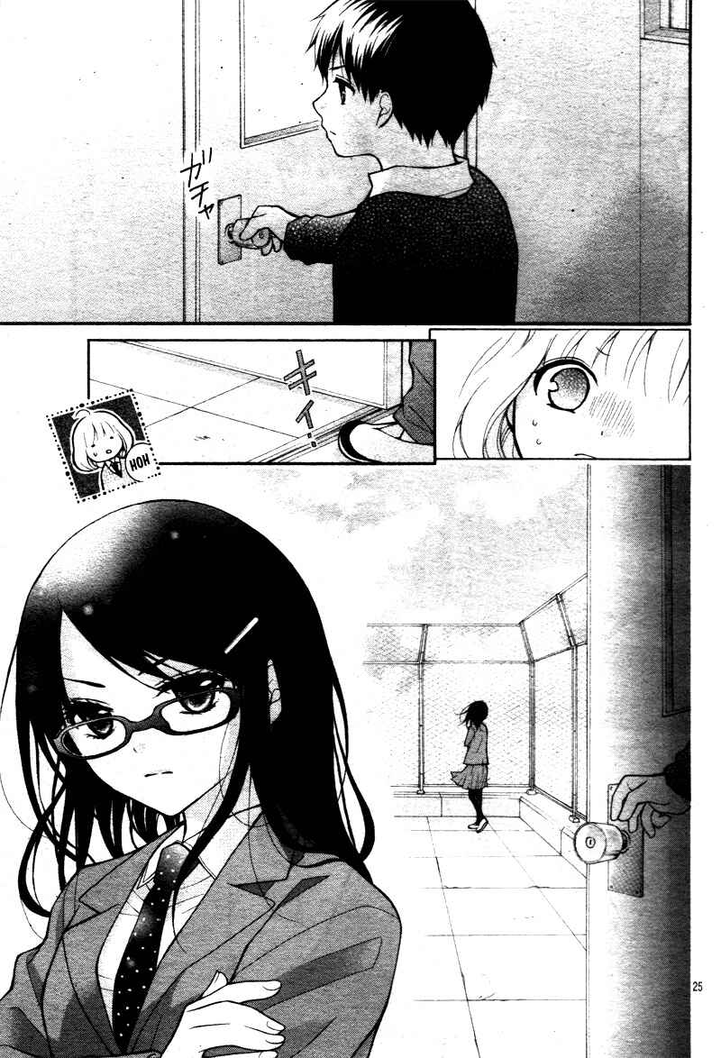 Page 29 Chapter 13 Katayoku no Labyrinth