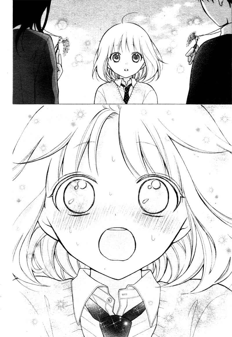 Page 33 Chapter 13 Katayoku no Labyrinth