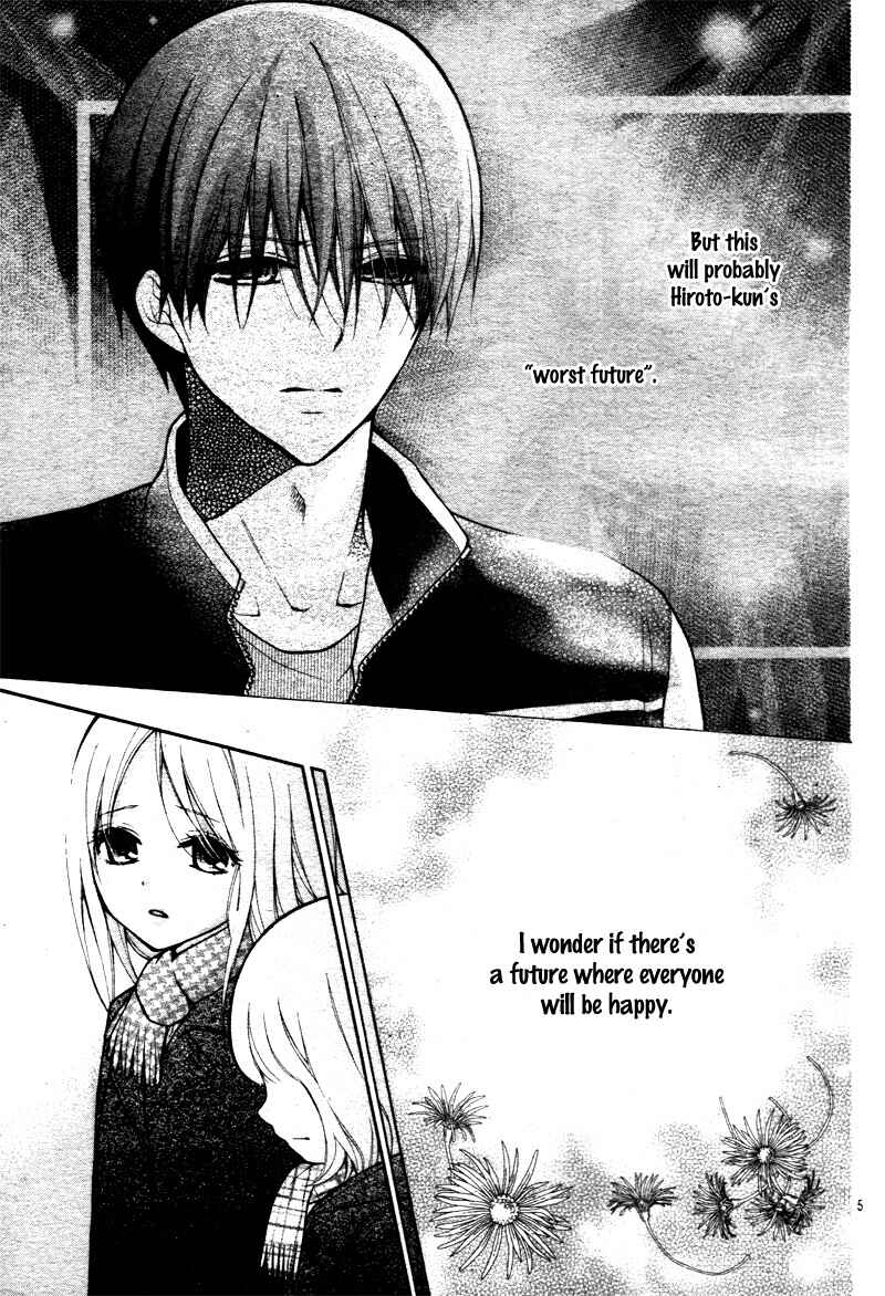 Page 9 Chapter 13 Katayoku no Labyrinth