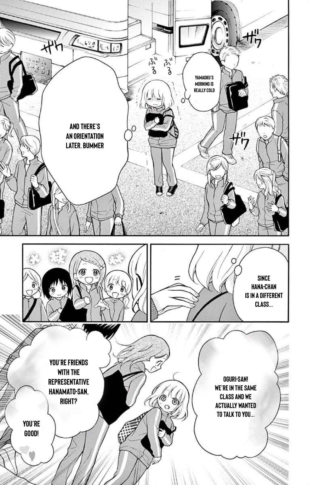 Page 17 Chapter 36 Katayoku no Labyrinth