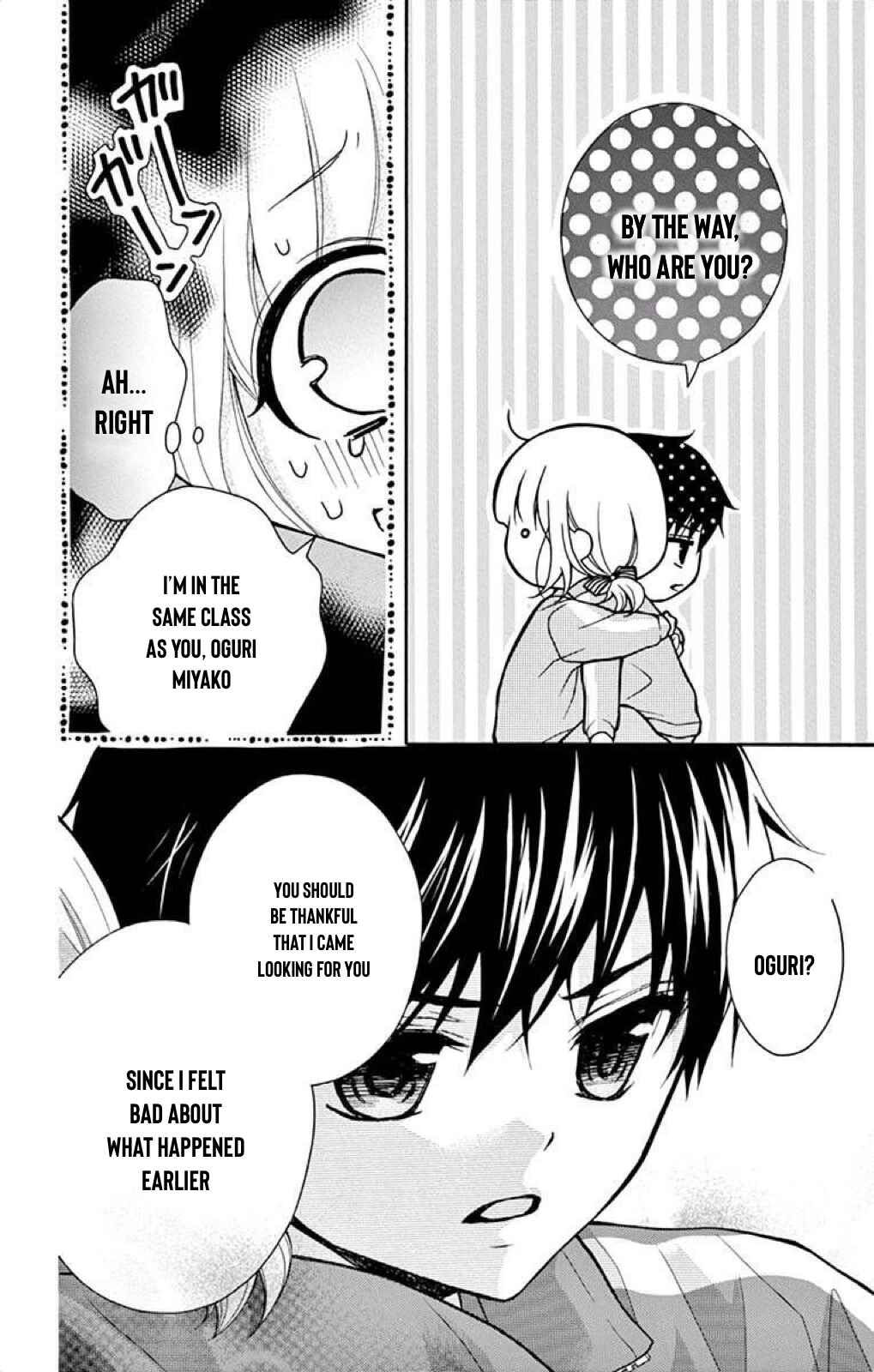 Page 38 Chapter 36 Katayoku no Labyrinth