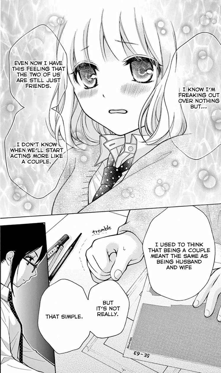 Page 12 Chapter 9 Katayoku no Labyrinth