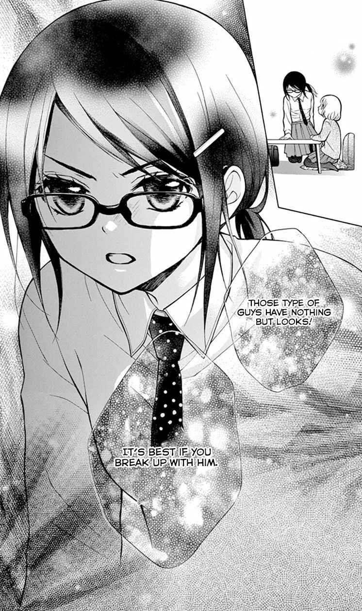 Page 14 Chapter 9 Katayoku no Labyrinth