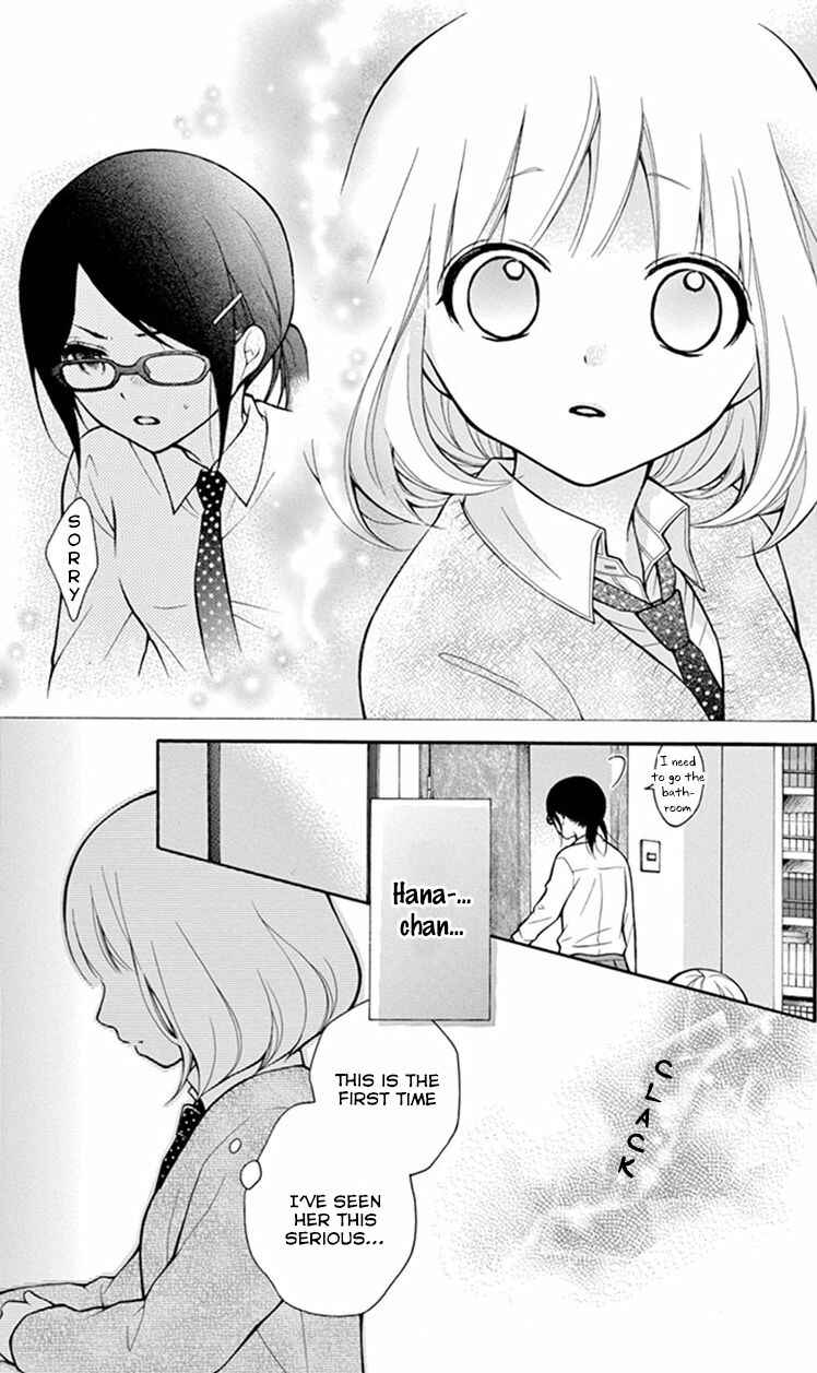 Page 15 Chapter 9 Katayoku no Labyrinth