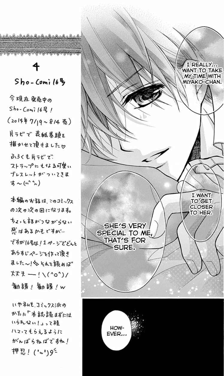 Page 21 Chapter 9 Katayoku no Labyrinth