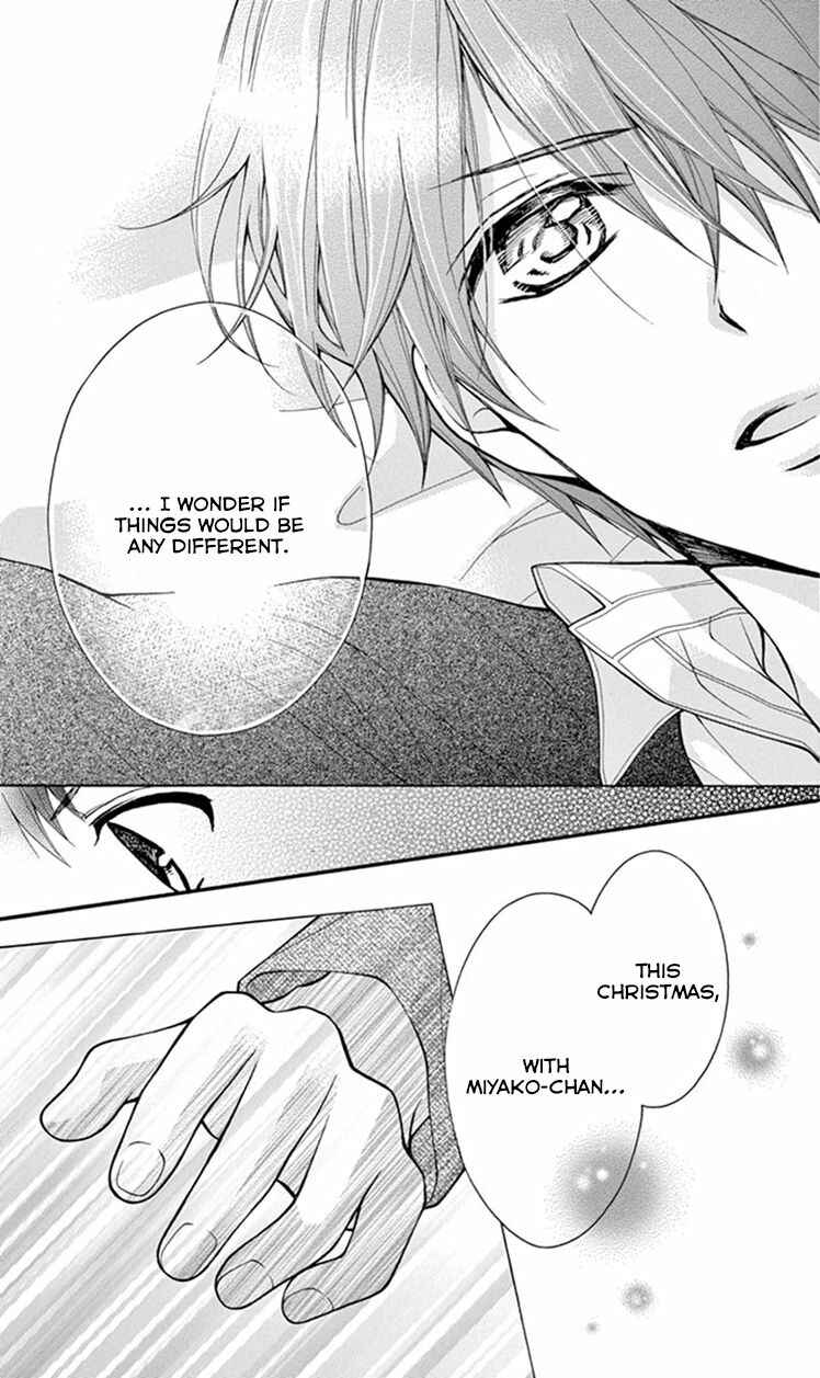 Page 23 Chapter 9 Katayoku no Labyrinth
