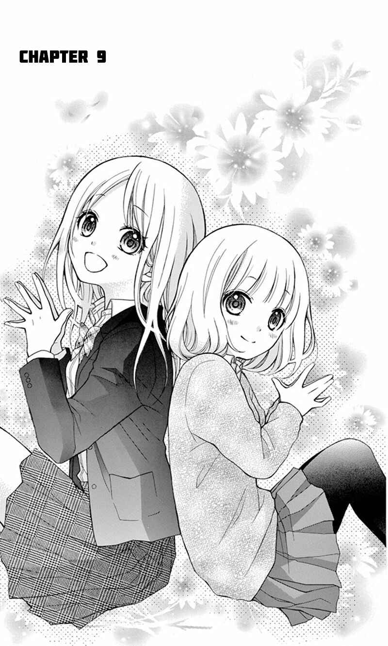 Page 3 Chapter 9 Katayoku no Labyrinth