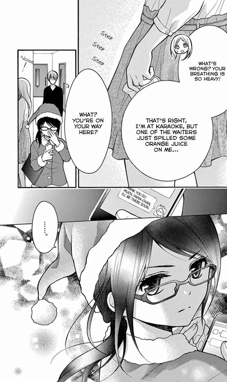 Page 31 Chapter 9 Katayoku no Labyrinth