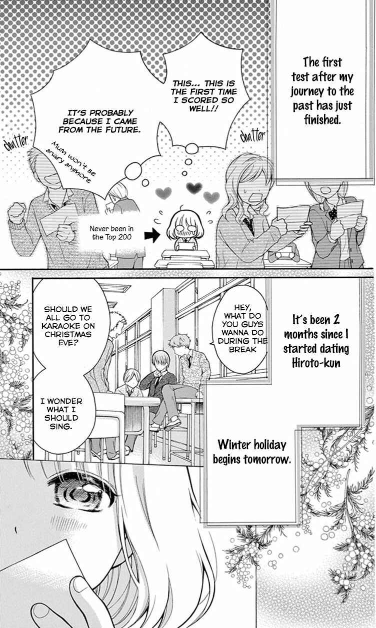 Page 5 Chapter 9 Katayoku no Labyrinth