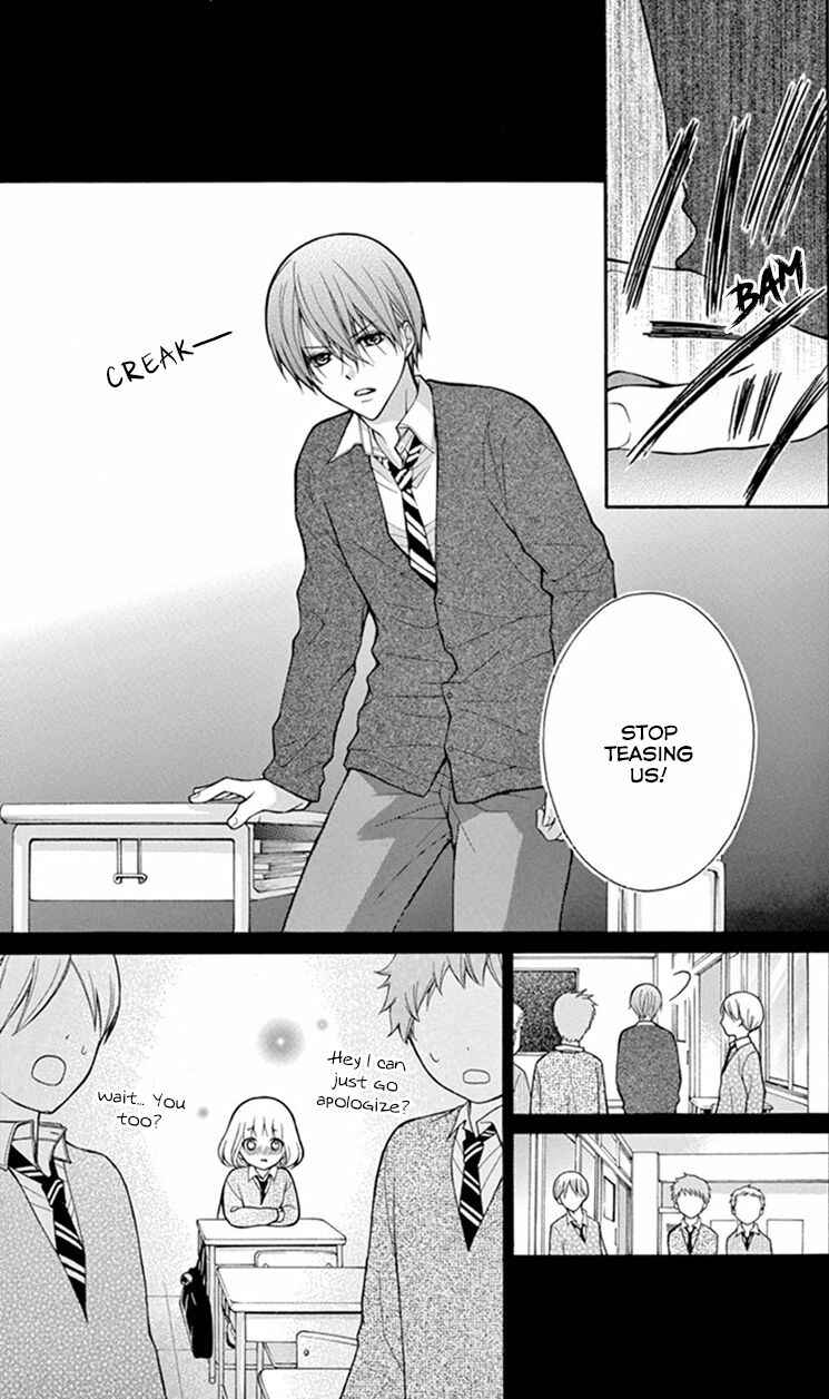 Page 9 Chapter 9 Katayoku no Labyrinth