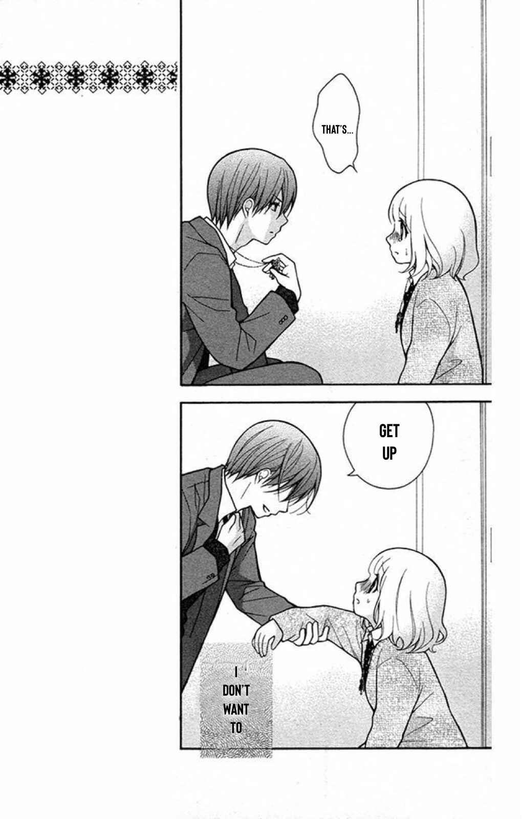 Page 13 Chapter 23 Katayoku no Labyrinth