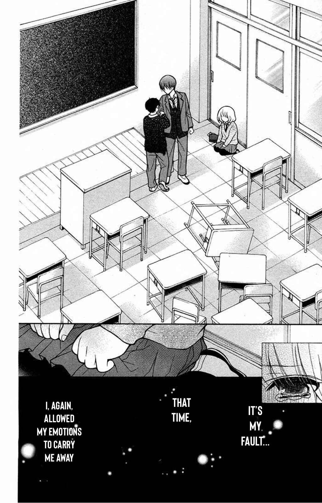 Page 25 Chapter 23 Katayoku no Labyrinth