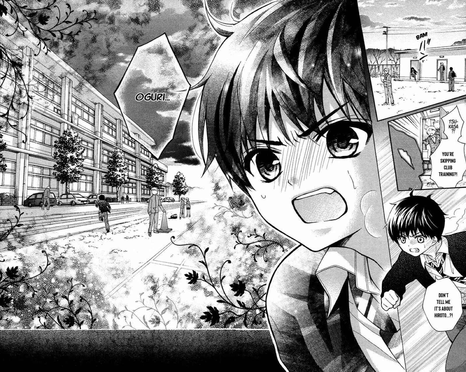 Page 3 Chapter 23 Katayoku no Labyrinth