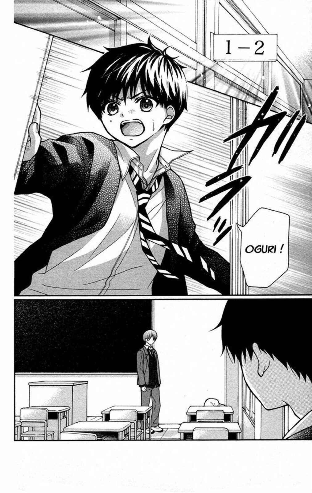 Page 4 Chapter 23 Katayoku no Labyrinth