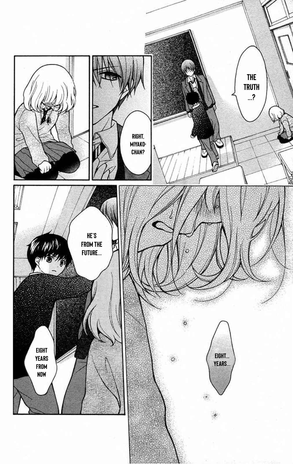 Page 8 Chapter 23 Katayoku no Labyrinth