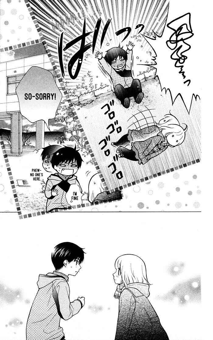 Page 12 Chapter 17 Katayoku no Labyrinth