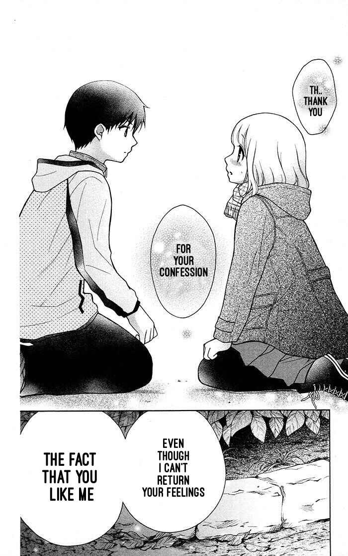 Page 13 Chapter 17 Katayoku no Labyrinth