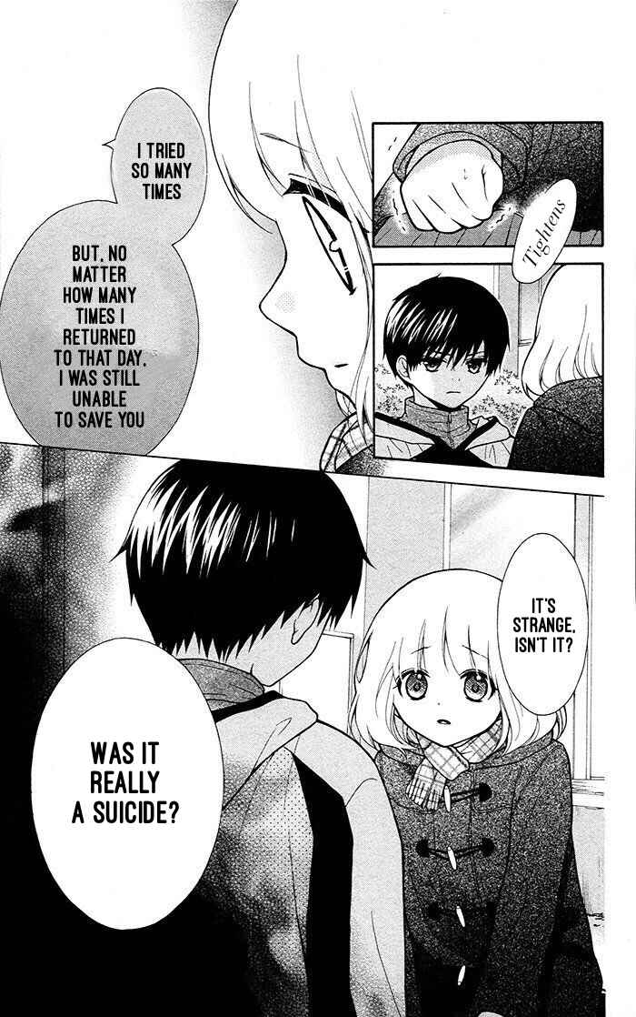 Page 24 Chapter 17 Katayoku no Labyrinth