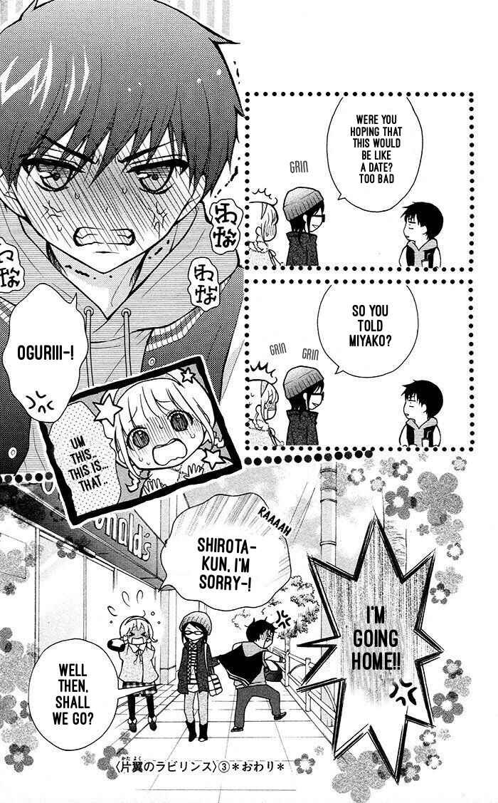 Page 28 Chapter 17 Katayoku no Labyrinth